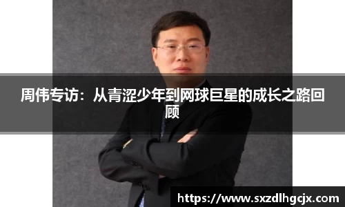 YY体育