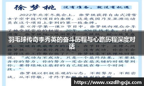 米乐m6