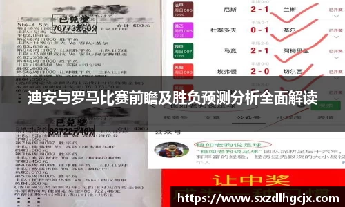 YY易游体育
