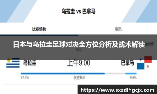 YY体育