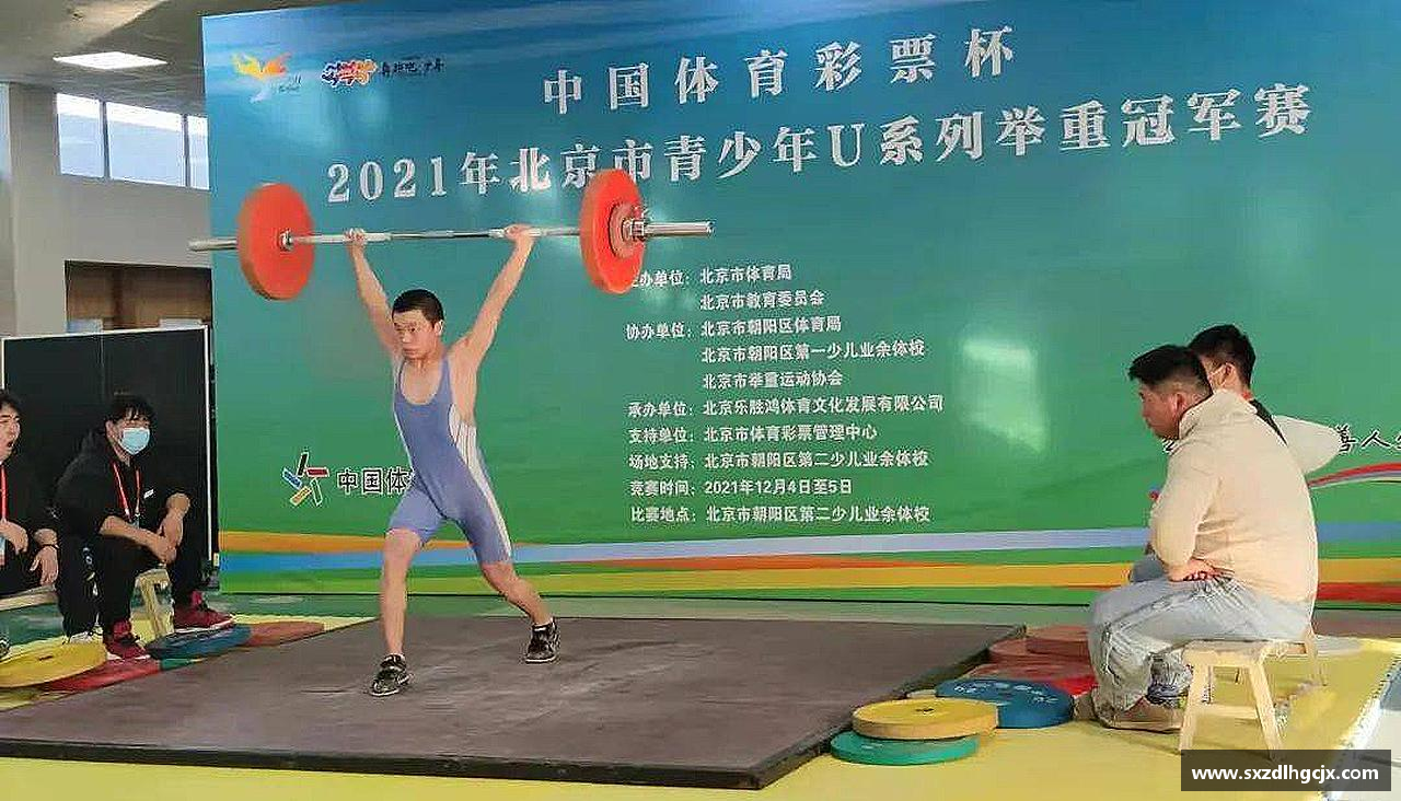 米乐M6官网汇聚力量，追逐梦想！